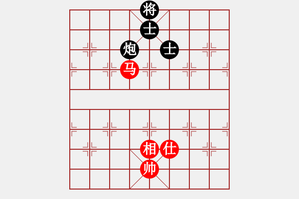 象棋棋譜圖片：太湖美啊(無極)-和-青城鐵棋(天罡) - 步數(shù)：290 