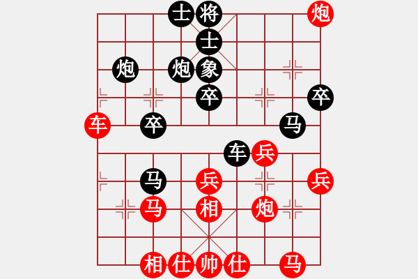 象棋棋譜圖片：太湖美啊(無極)-和-青城鐵棋(天罡) - 步數(shù)：30 