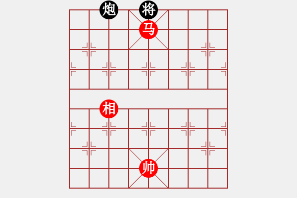 象棋棋譜圖片：太湖美啊(無極)-和-青城鐵棋(天罡) - 步數(shù)：390 