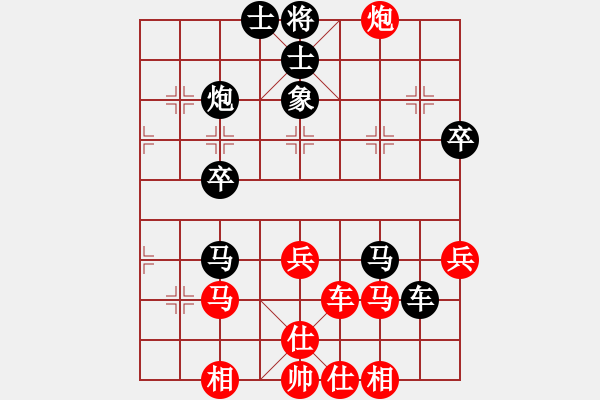 象棋棋譜圖片：太湖美啊(無極)-和-青城鐵棋(天罡) - 步數(shù)：50 