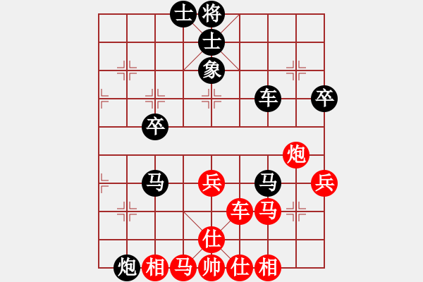 象棋棋譜圖片：太湖美啊(無極)-和-青城鐵棋(天罡) - 步數(shù)：60 