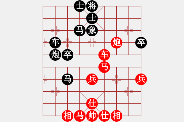 象棋棋譜圖片：太湖美啊(無極)-和-青城鐵棋(天罡) - 步數(shù)：70 