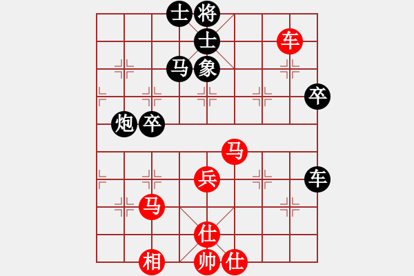 象棋棋譜圖片：太湖美啊(無極)-和-青城鐵棋(天罡) - 步數(shù)：80 