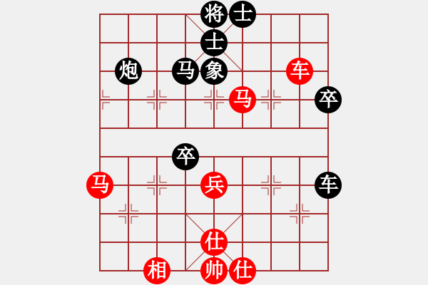 象棋棋譜圖片：太湖美啊(無極)-和-青城鐵棋(天罡) - 步數(shù)：90 