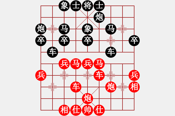 象棋棋谱图片：菜鸟一号(6段)-胜-花王棋王(7段) - 步数：40 