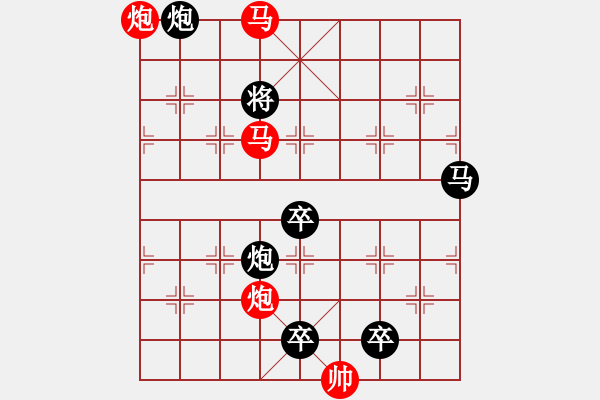 象棋棋譜圖片：《雅韻齋》【帥令4軍】 秦 臻 擬局 - 步數(shù)：30 