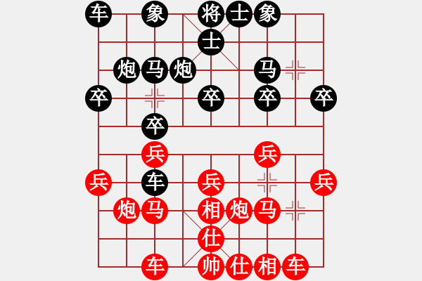 象棋棋譜圖片：bbboy002(0舵)-勝-俠之大者(8舵) - 步數(shù)：20 