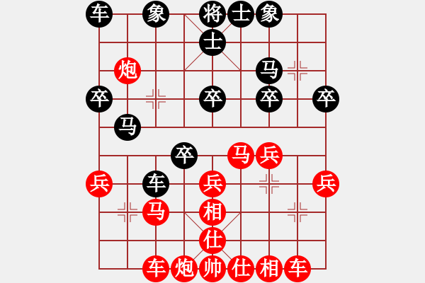 象棋棋譜圖片：bbboy002(0舵)-勝-俠之大者(8舵) - 步數(shù)：29 