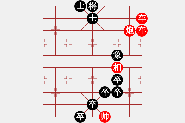 象棋棋譜圖片：云鎖山腰（豫東棋人改進(jìn)局） - 步數(shù)：0 