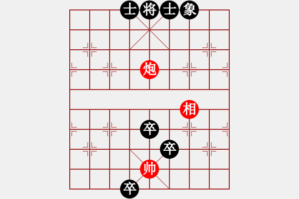 象棋棋譜圖片：云鎖山腰（豫東棋人改進(jìn)局） - 步數(shù)：20 