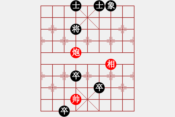 象棋棋譜圖片：云鎖山腰（豫東棋人改進(jìn)局） - 步數(shù)：30 