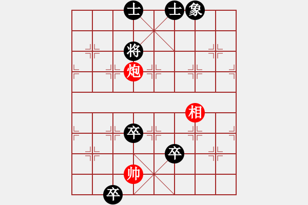 象棋棋譜圖片：云鎖山腰（豫東棋人改進(jìn)局） - 步數(shù)：31 