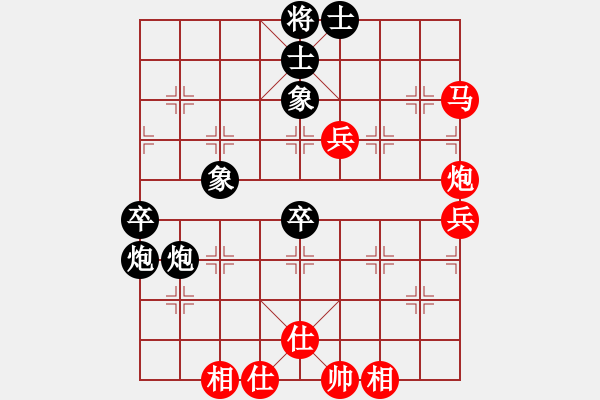 象棋棋譜圖片：︻㊣義Z═北唄═→[42892557] -VS- 橫才俊儒[292832991] - 步數(shù)：70 