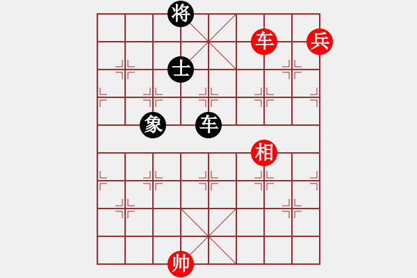 象棋棋譜圖片：順炮直車應(yīng)橫車黑正馬（和棋） - 步數(shù)：210 