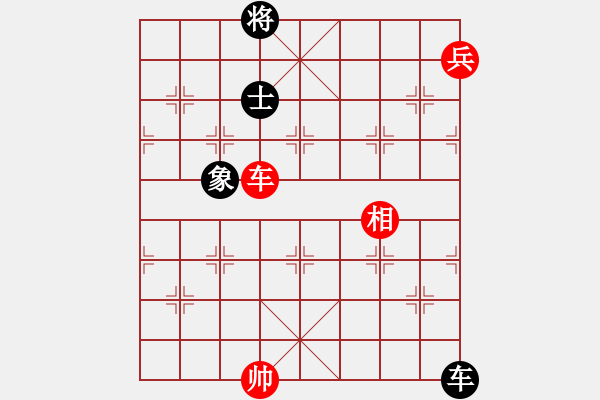 象棋棋譜圖片：順炮直車應(yīng)橫車黑正馬（和棋） - 步數(shù)：220 