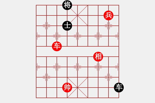 象棋棋譜圖片：順炮直車應(yīng)橫車黑正馬（和棋） - 步數(shù)：230 