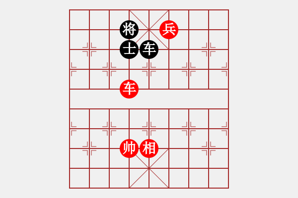 象棋棋譜圖片：順炮直車應(yīng)橫車黑正馬（和棋） - 步數(shù)：270 