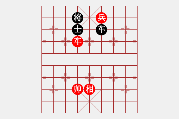 象棋棋譜圖片：順炮直車應(yīng)橫車黑正馬（和棋） - 步數(shù)：276 