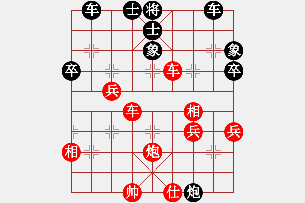 象棋棋譜圖片：順炮直車應(yīng)橫車黑正馬（和棋） - 步數(shù)：80 