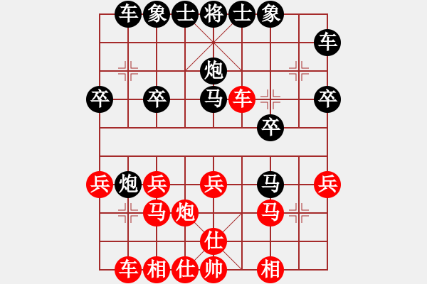 象棋棋譜圖片：盧軍 先和 韋海東 - 步數：20 