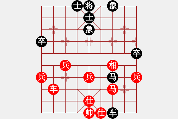 象棋棋谱图片：卢军 先和 韦海东 - 步数：60 