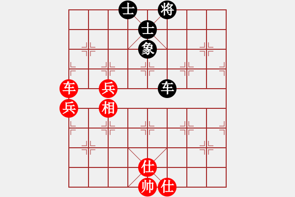 象棋棋谱图片：卢军 先和 韦海东 - 步数：90 