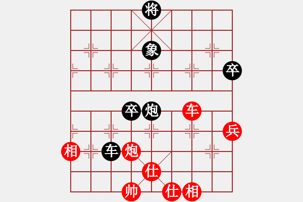 象棋棋譜圖片：好壞蛋(3段)-勝-江南一匹狼(4段) - 步數(shù)：110 