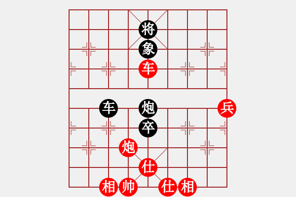 象棋棋譜圖片：好壞蛋(3段)-勝-江南一匹狼(4段) - 步數(shù)：130 