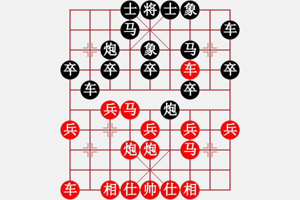 象棋棋譜圖片：好壞蛋(3段)-勝-江南一匹狼(4段) - 步數(shù)：20 