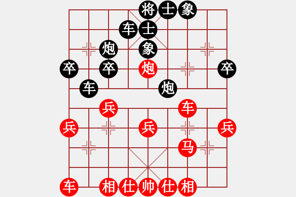 象棋棋譜圖片：好壞蛋(3段)-勝-江南一匹狼(4段) - 步數(shù)：30 