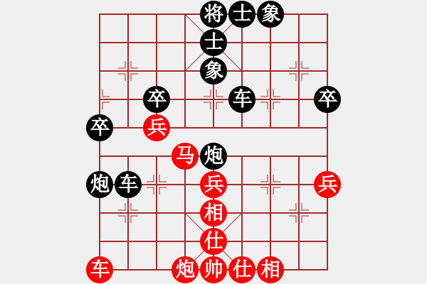 象棋棋譜圖片：好壞蛋(3段)-勝-江南一匹狼(4段) - 步數(shù)：50 