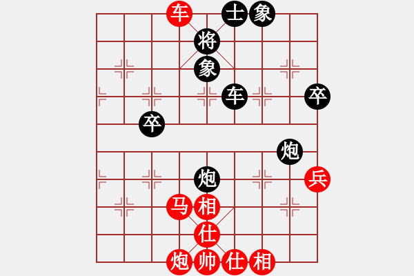 象棋棋譜圖片：好壞蛋(3段)-勝-江南一匹狼(4段) - 步數(shù)：60 