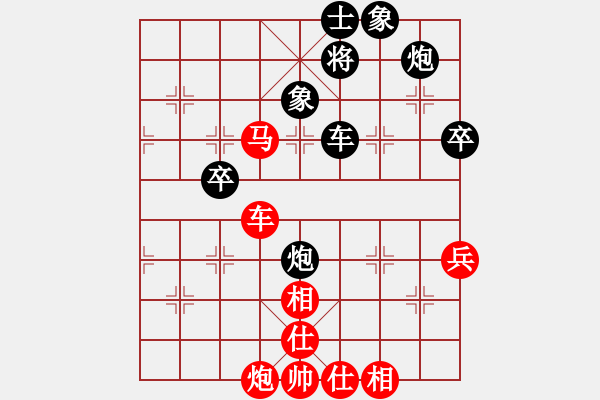 象棋棋譜圖片：好壞蛋(3段)-勝-江南一匹狼(4段) - 步數(shù)：70 