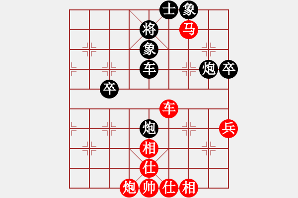 象棋棋譜圖片：好壞蛋(3段)-勝-江南一匹狼(4段) - 步數(shù)：80 