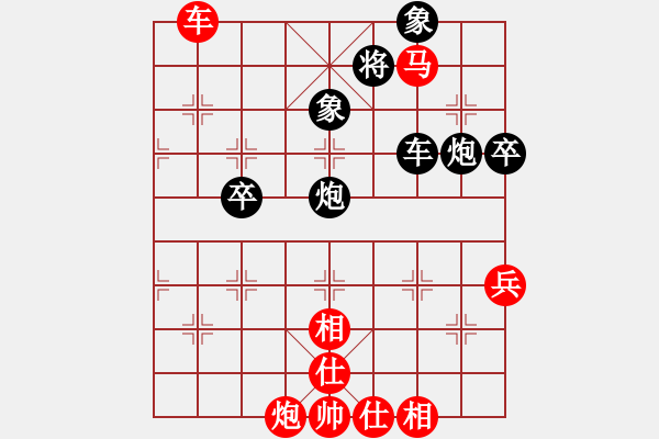 象棋棋譜圖片：好壞蛋(3段)-勝-江南一匹狼(4段) - 步數(shù)：90 