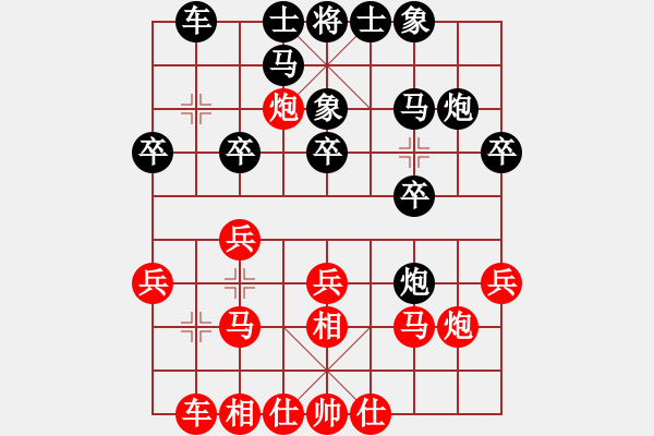 象棋棋谱图片：2018财源在线杯新甲赛孙思阳先和刘奕达3 - 步数：20 