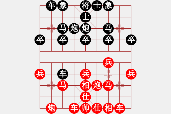 象棋棋譜圖片：20171030 先勝Q(mào)Q業(yè)五 順炮直車對(duì)橫車 黑急車4進(jìn)5 車4平3 炮2平4 馬2進(jìn)3 - 步數(shù)：20 