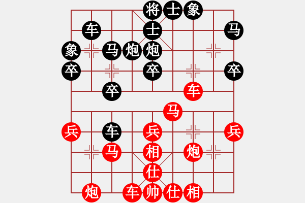 象棋棋譜圖片：20171030 先勝Q(mào)Q業(yè)五 順炮直車對(duì)橫車 黑急車4進(jìn)5 車4平3 炮2平4 馬2進(jìn)3 - 步數(shù)：30 