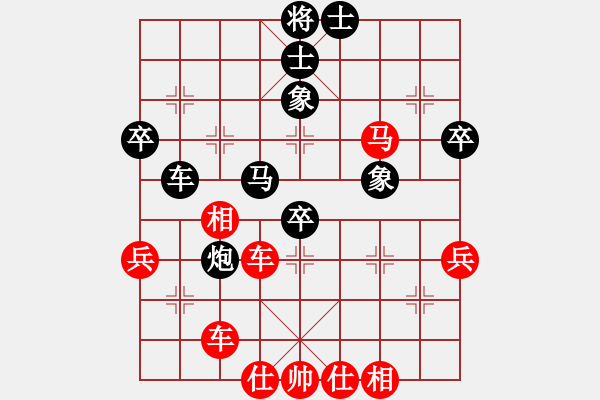 象棋棋譜圖片：20171030 先勝Q(mào)Q業(yè)五 順炮直車對(duì)橫車 黑急車4進(jìn)5 車4平3 炮2平4 馬2進(jìn)3 - 步數(shù)：70 