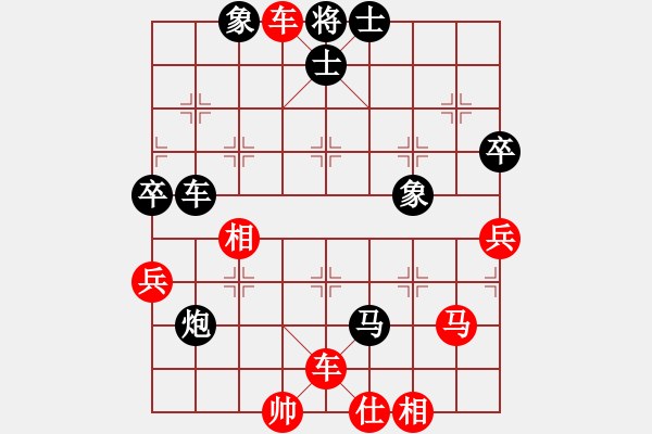 象棋棋譜圖片：20171030 先勝Q(mào)Q業(yè)五 順炮直車對(duì)橫車 黑急車4進(jìn)5 車4平3 炮2平4 馬2進(jìn)3 - 步數(shù)：95 