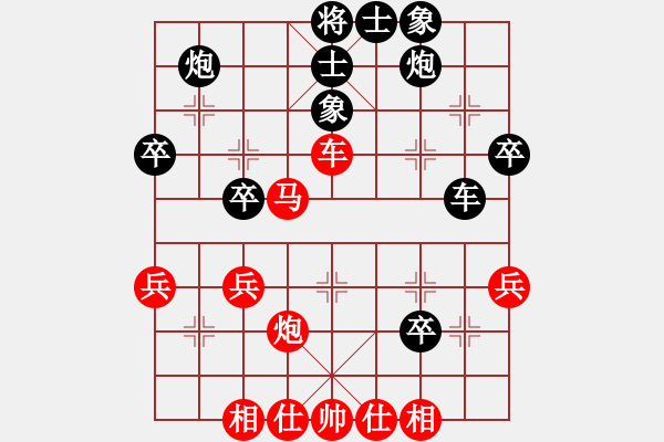 象棋棋譜圖片：一刀對俊思吳 - 步數(shù)：40 