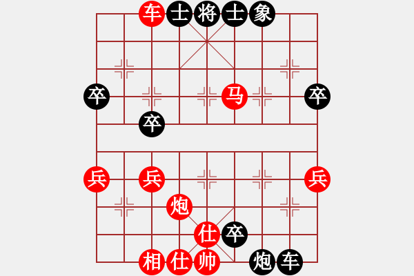 象棋棋譜圖片：一刀對俊思吳 - 步數(shù)：52 