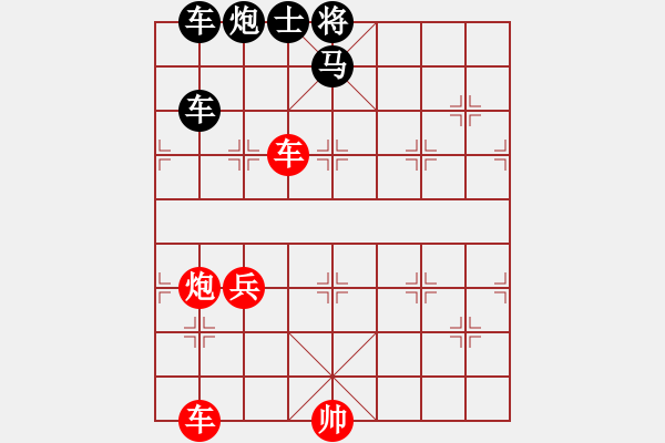 象棋棋譜圖片：雙車炮 - 步數(shù)：0 