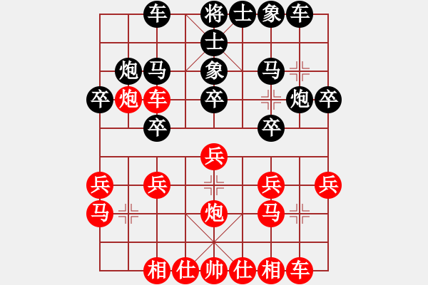 象棋棋譜圖片：G. Q. Tay Ho 2014.4 - 步數(shù)：20 