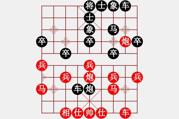 象棋棋譜圖片：G. Q. Tay Ho 2014.4 - 步數(shù)：30 