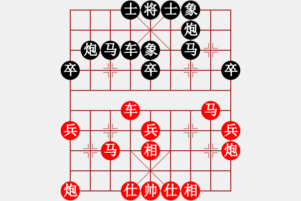 象棋棋譜圖片：孟辰 和 黃丹青 - 步數(shù)：40 