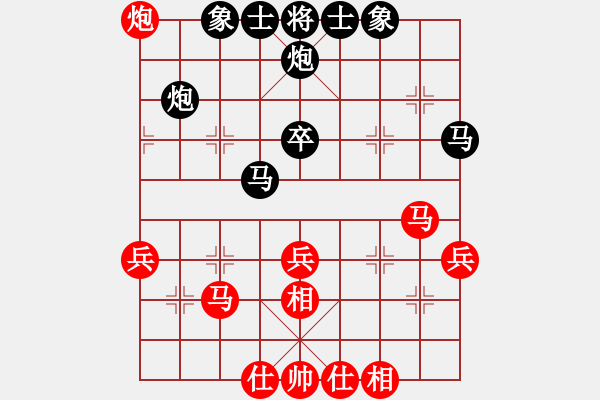 象棋棋譜圖片：孟辰 和 黃丹青 - 步數(shù)：50 