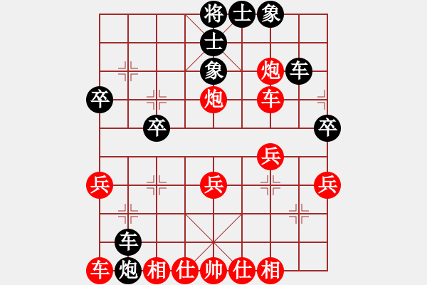 象棋棋譜圖片：4054393(草民) 負(fù) 3083232(縣令) - 步數(shù)：30 