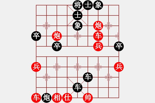 象棋棋譜圖片：4054393(草民) 負(fù) 3083232(縣令) - 步數(shù)：40 