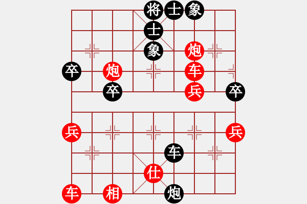 象棋棋譜圖片：4054393(草民) 負(fù) 3083232(縣令) - 步數(shù)：42 